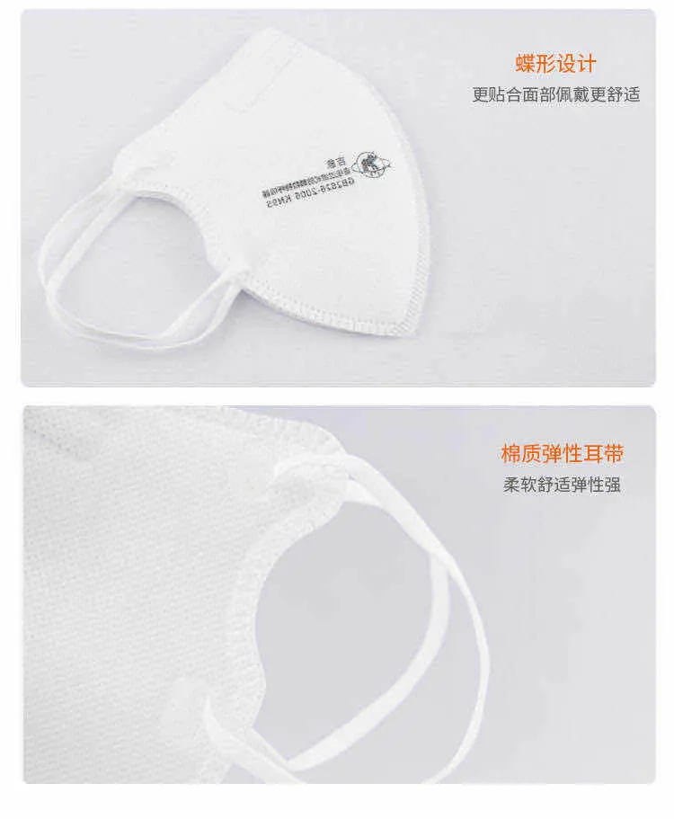 Masks for New Crown Pneumonia/N95 Mask