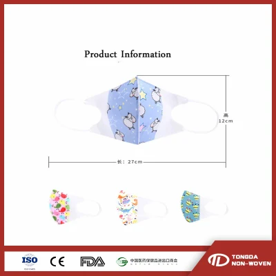 個人保護用子供用マスク3層、子供用使い捨てマスク、経済的なマスク